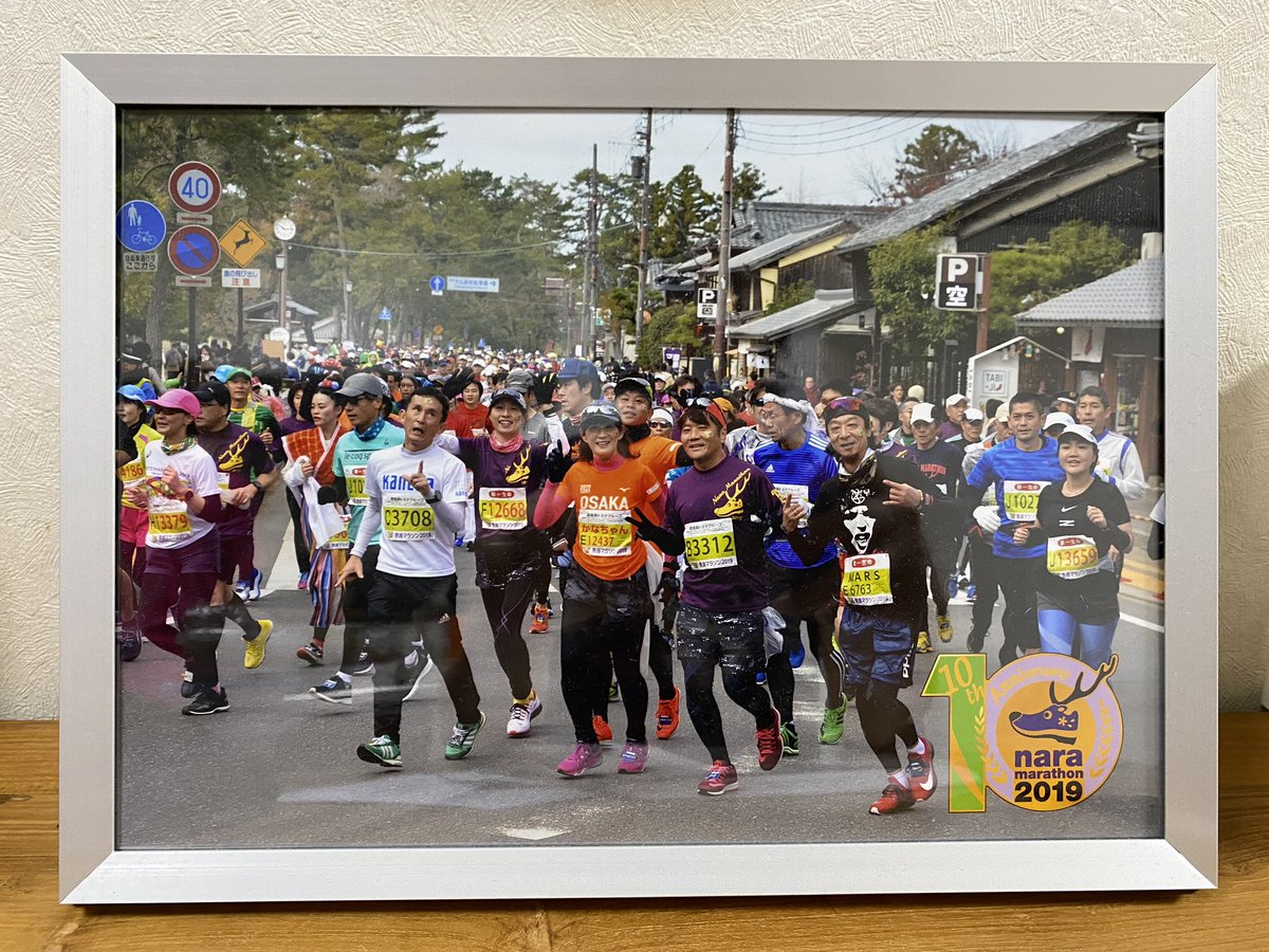 奈良マラソン