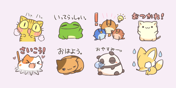 カフェ V Twitter Lineスタンプを作りました イラスト全般を担当したスマホアプリ 縁側さん のどうぶつたちです ここでは一部ですが 40枚そろえてるので日々の会話でたくさん使ってあげてくださいね T Co Gp9vdcsmzn もとになったアプリ 縁側さん も