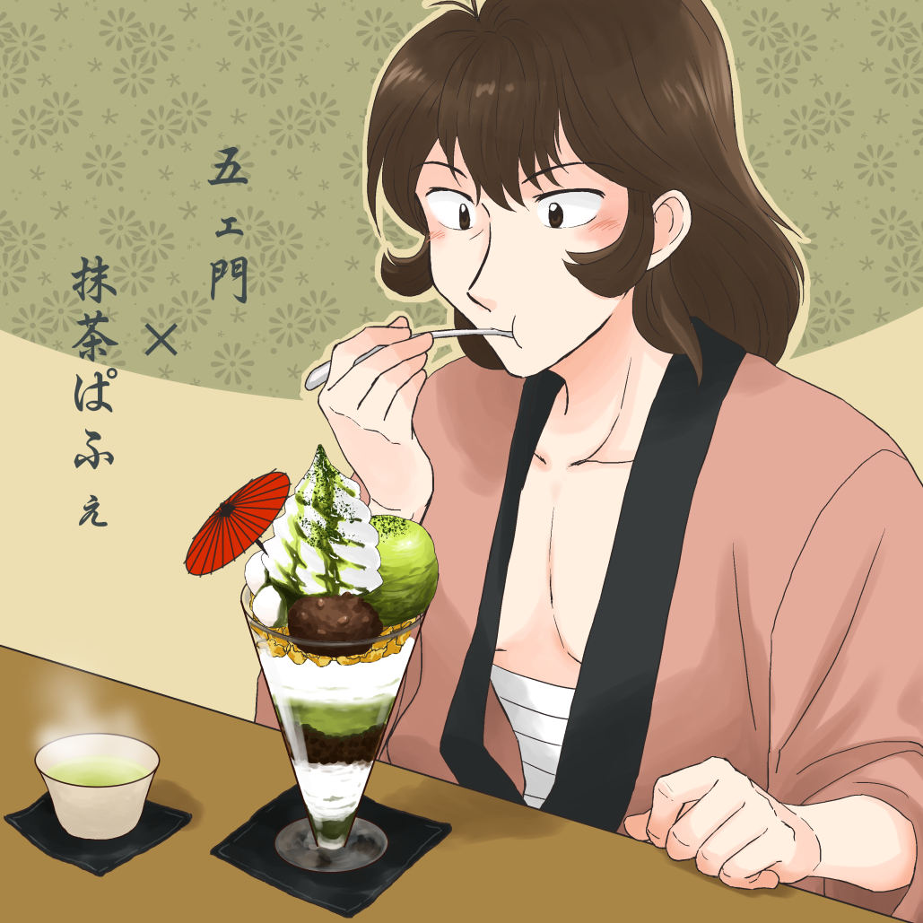 Twoucan リプきたキャラにリプきた食べ物を食べさせる の注目ツイート イラスト マンガ Twoucan リプきたキャラにリプきた食べ物を食べさせる の注目ツイート イラスト マンガ