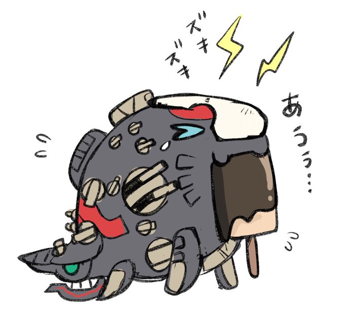 アイスクリーム頭痛のtwitterイラスト検索結果 古い順 アイスクリーム頭痛のtwitterイラスト検索結果 古い順