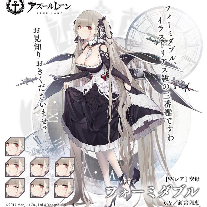 自分の推しメイドキャラを発表のtwitterイラスト検索結果 自分の推しメイドキャラを発表のtwitterイラスト検索結果