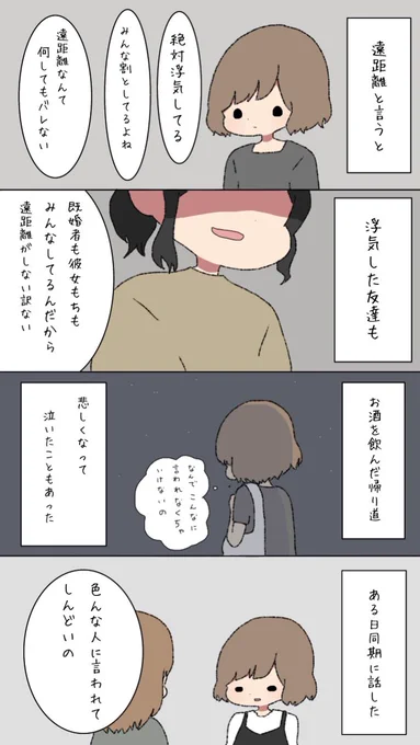 みんな 