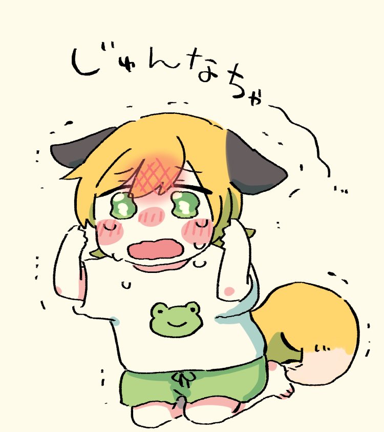 すこゃか?? 