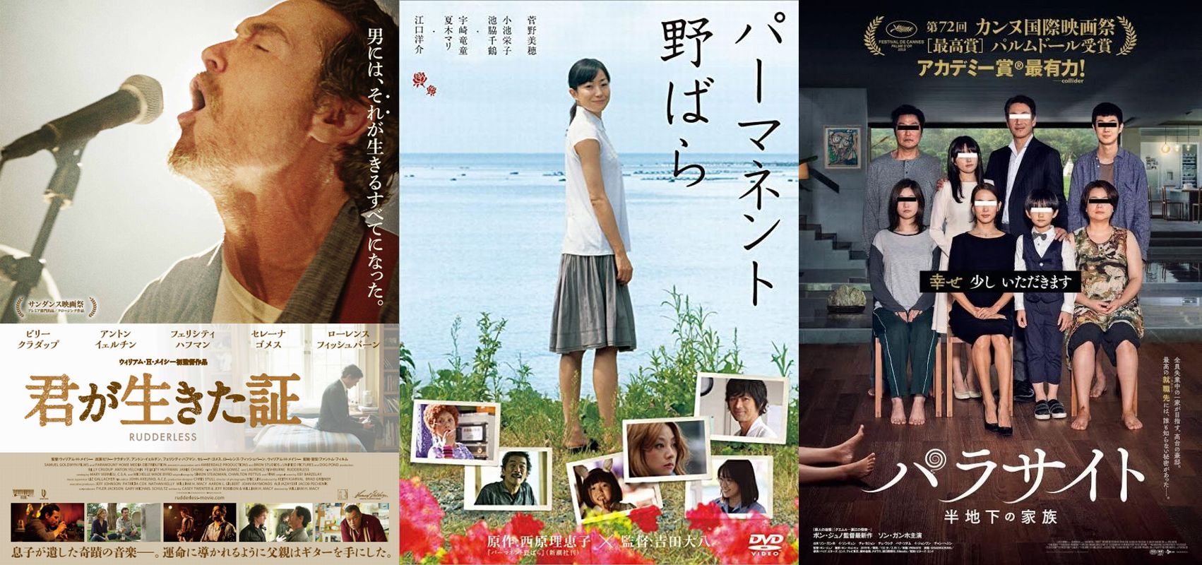 銀色のファクシミリ 映画のお楽しみパックの中身3本を考える テーマ You Re Next 次はお前だ Thewitch魔女 十三人の刺客 ジョン ウィック T Co Zewbkxq8sv Twitter