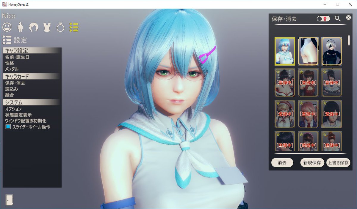 honey select 2 character card honey select 2 character card