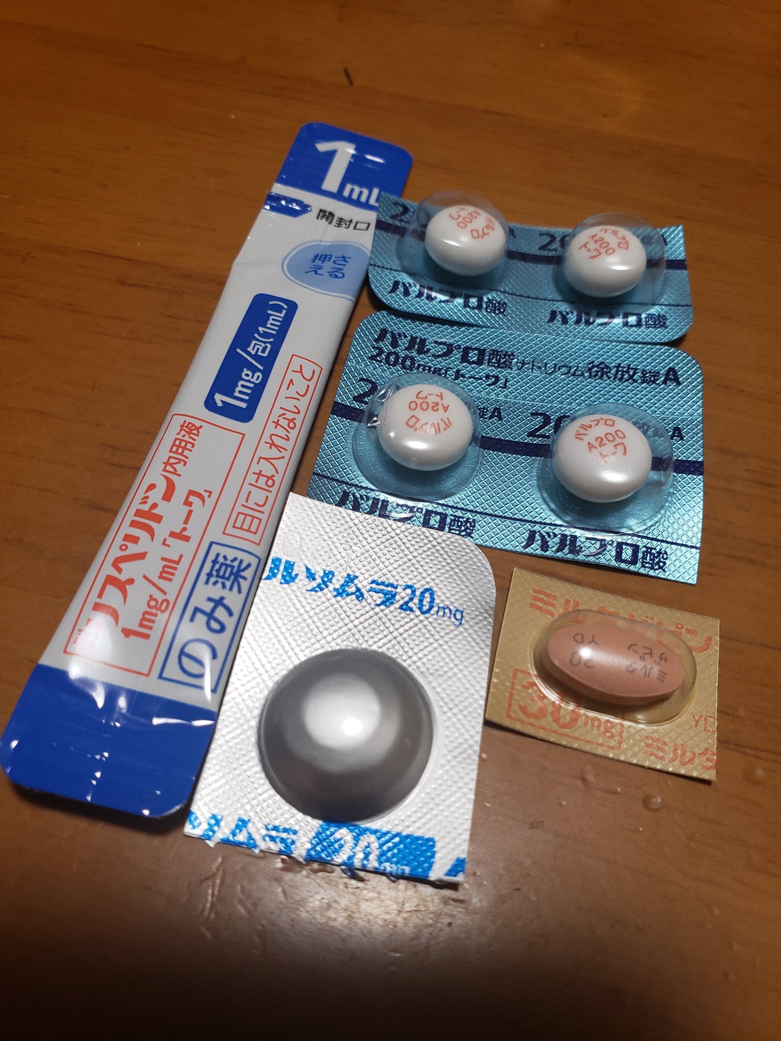鬱なお遍路マン 人生罰ゲーム中 眠剤と頓服で休みます 今日からベルゾムラはmgへ増量なので中途覚醒や悪夢から逃れられればいいけど ベルゾムラ増量 ミルタザピン リスペリドン バルプロ酸ナトリウム T Co Vyaocj7fed Twitter 鬱なお遍路マン 人生罰ゲーム中 眠剤と頓服で休みます 今日からベルゾムラはmgへ増量なので中途覚醒や悪夢から逃れられればいいけど ベルゾムラ増量 ミルタザピン リスペリドン バルプロ酸ナトリウム T Co Vyaocj7fed Twitter