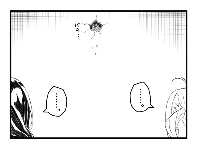 性癖コンビの壁の民

#にじさんじ性癖コンビ
#いらすこや
#巴絵 