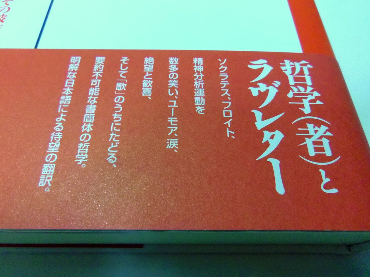 そして、ただちにそこで分割されなければならないあらかじめ引き裂かれ