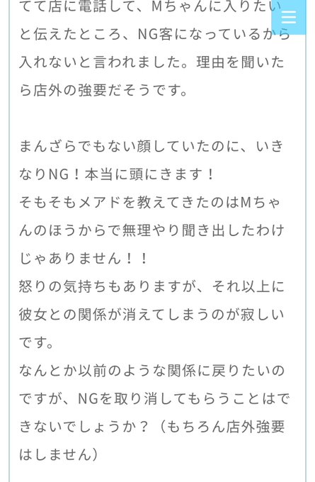 ポイズンちゃんさん の人気ツイート 7 Whotwi グラフィカルtwitter分析