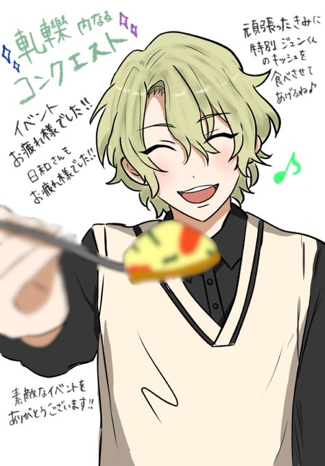 軋轢内なるコンクエストのtwitterイラスト検索結果 軋轢内なるコンクエストのtwitterイラスト検索結果