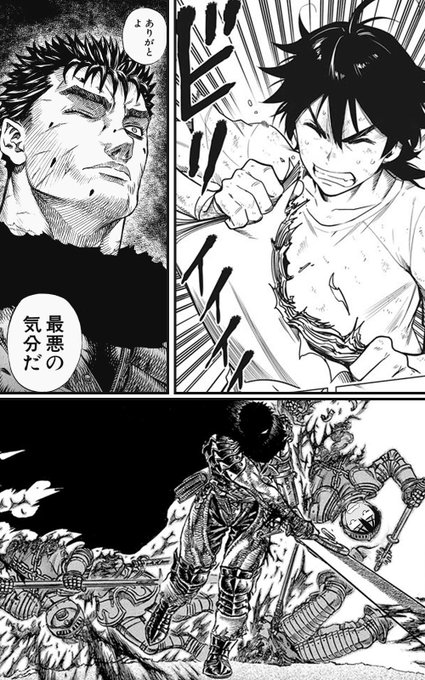 まいそら家 Ayonagike さんのマンガ一覧 古い順 55ページ ツイコミ 仮 まいそら家 Ayonagike さんのマンガ一覧 古い順 55ページ ツイコミ 仮