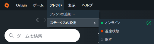 Bfv Gg調査班 Bfをプレイしているのに Originがオフラインのままになってしまう Origin を再インストールしたが解決せず 同じ症状の人は他にいないんだろうか バグなのかも分からない状態 フレンド さん達と一緒に遊ぶことができないから 大分困ってます