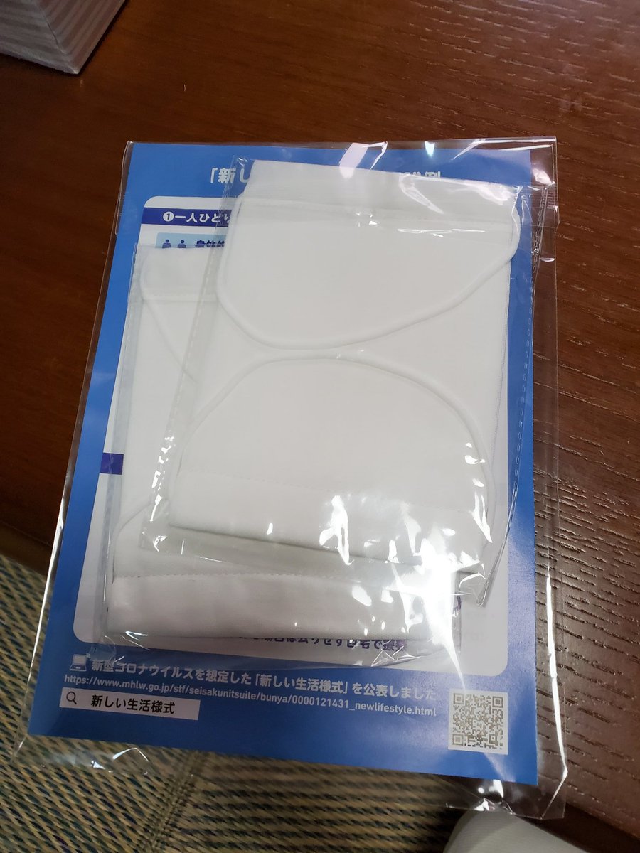 manamitoai_MC's tweet photo. やっと届いた
アベノマスク😷

MANAMI https://t.co/zhT3DrDOsF