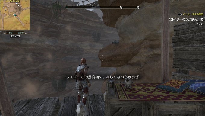 Eso Jpのtwitterイラスト検索結果 古い順