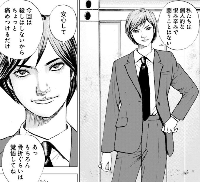 飛鳥天平 アホーガン Tempei Asuka さんのマンガ一覧 リツイート順 62ページ ツイコミ 仮