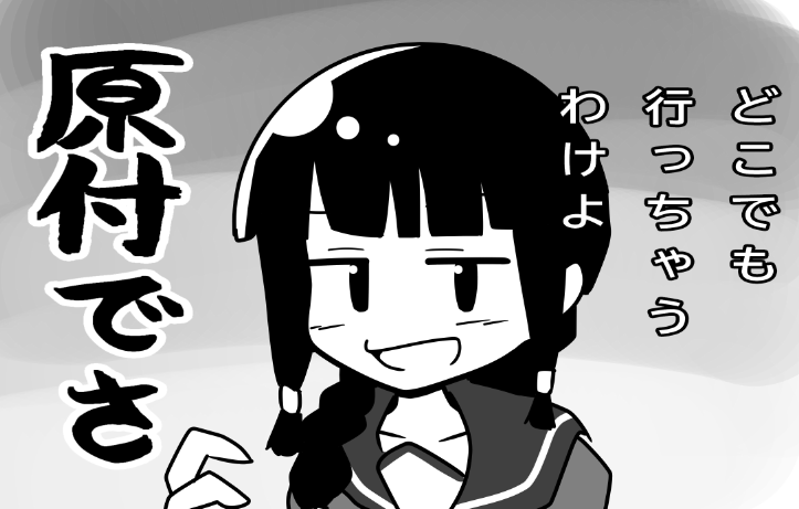 有名な番組に影響を受けた艦娘  #KC陸上交通合同 