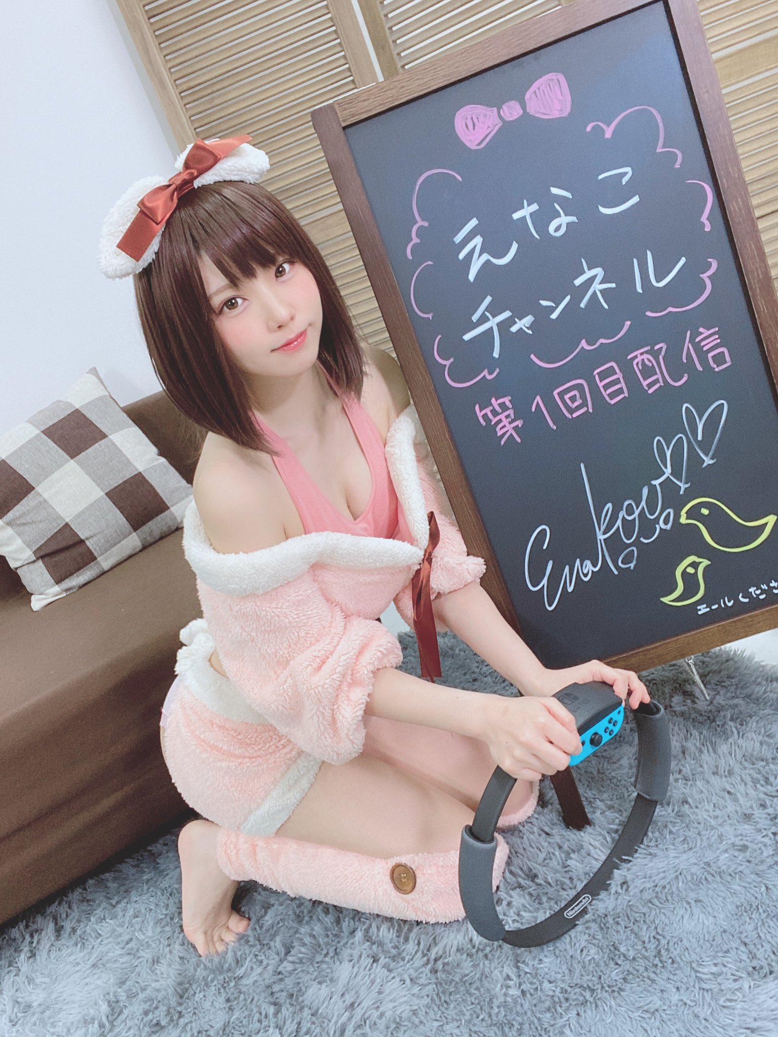 画像,OPENREC生配信第一回目ありがとうございました〜！リングフィット、みんなもやってみて私のスコアと勝負してみてね(๑╹ω╹๑ )次回の配信はまた決まり次第お知…