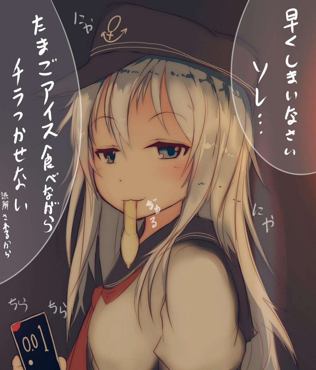 昨日描いてた落書き こんびに響 