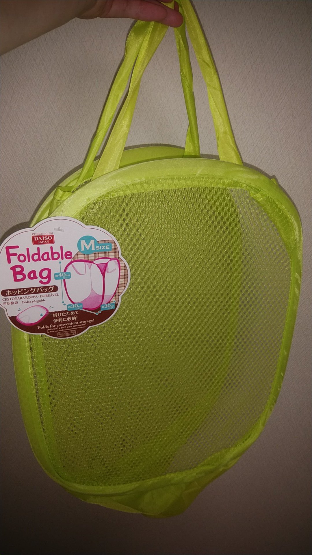 تويتر Chobi ちょび على تويتر ダイソー で買って 来てもらった ホッピングバッグ 洗濯物を入れるのに 使うものだけど 洗濯物をたためない時の 避難場所用に使います 100均 Foldablebag T Co Ns2zamtkdb