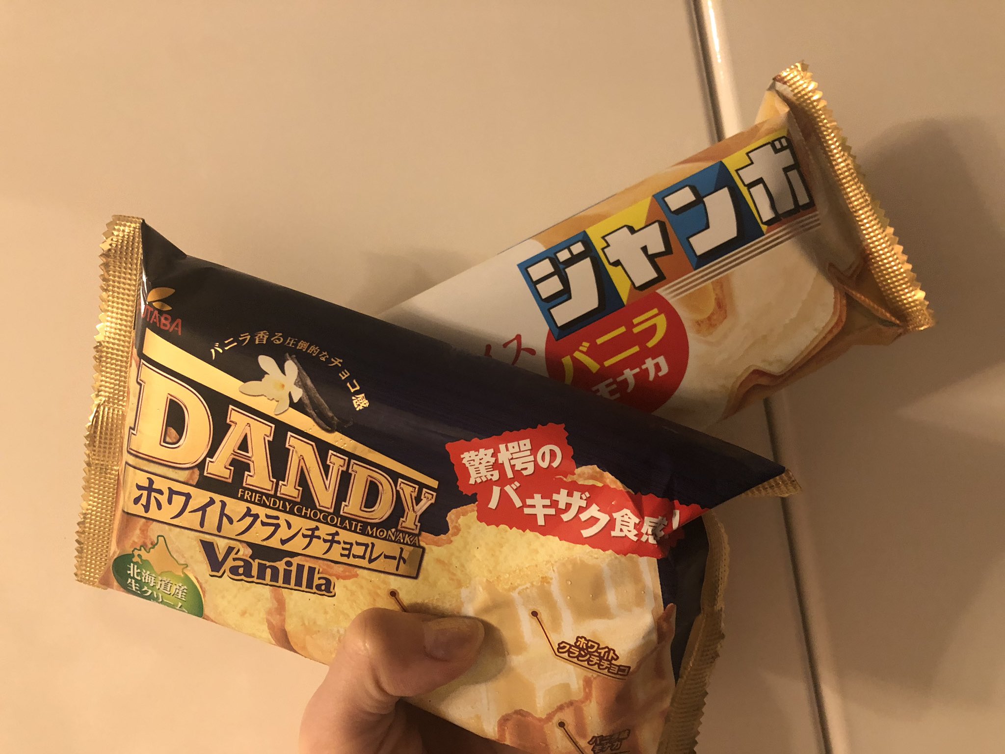 May N ここ1ヶ月くらいこの二つにハマりまくってる 毎日どっちか食べてる うんんますぎ アイス クリーム食べたいときはバニラモナカジャンボ なんかお菓子が食べたいときはホワイトクランチチョコアイス T Co Uvnmekrylj Twitter