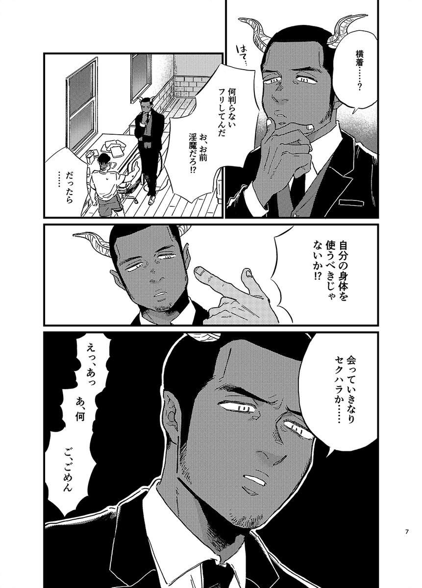 2/2
通販→https://t.co/lH0mCOy6Wg 
