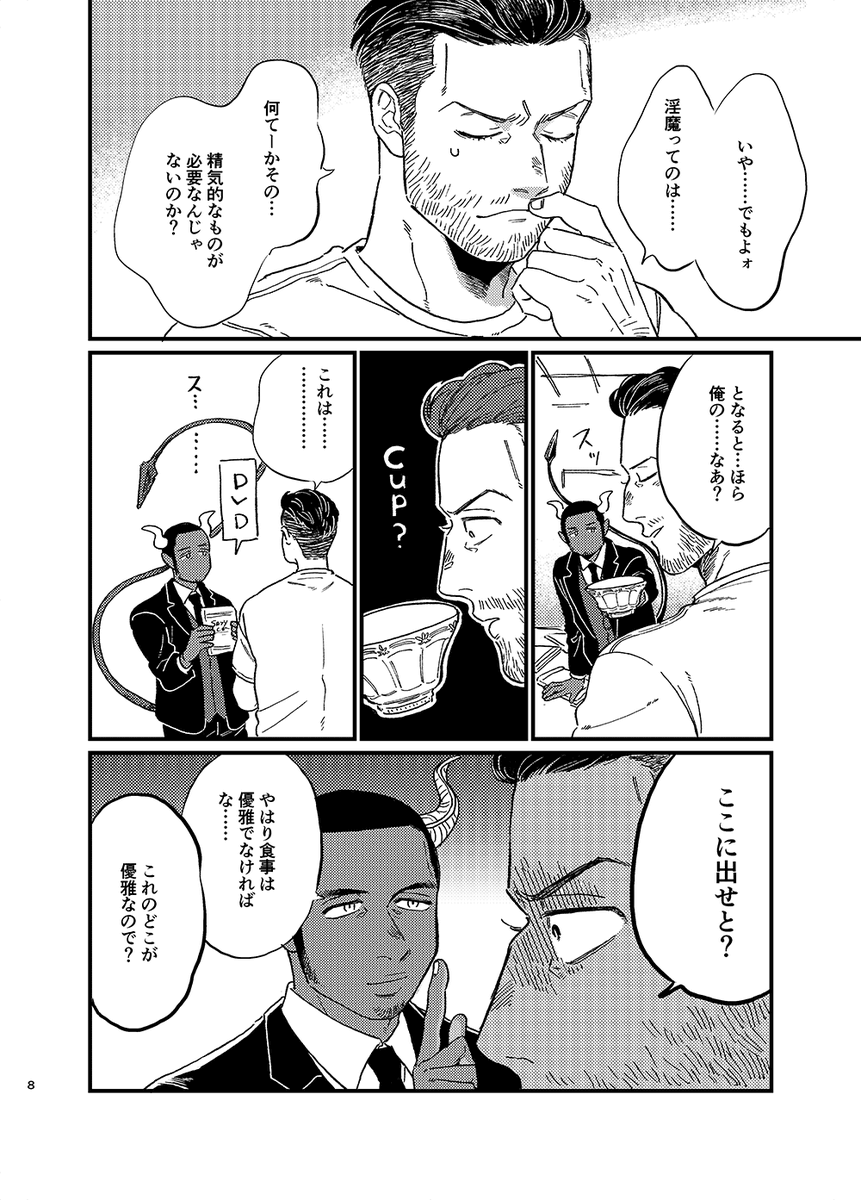 2/2
通販→https://t.co/lH0mCOy6Wg 