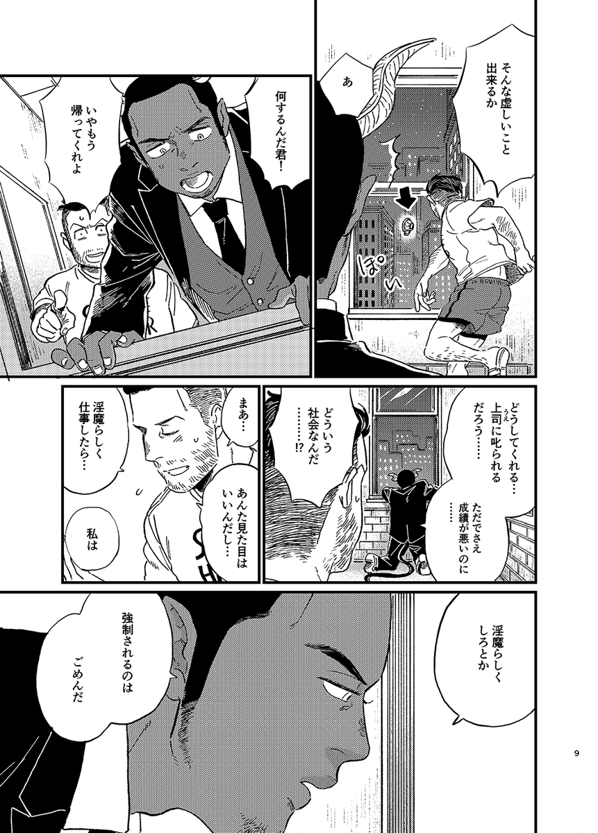 2/2
通販→https://t.co/lH0mCOy6Wg 