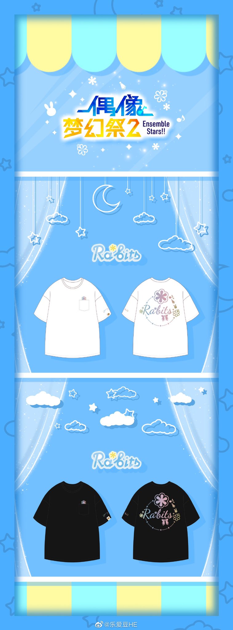 あんスタ 中国 海外限定情報 あんスタ 中国限定 夜光tシャツ ユニット要素において Tシャツの絵柄をデザインする形です 全14ユニット さらに 袖の所にキャラのサインを刺繍し キャラのちび画像もラベルの形で付けます 全49キャラなので 全49種類