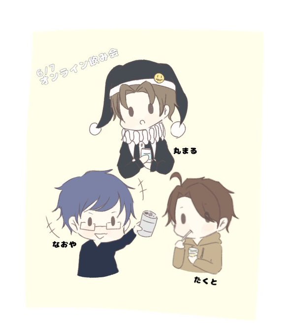 オンライン飲み会のtwitterイラスト検索結果 古い順 オンライン飲み会のtwitterイラスト検索結果 古い順