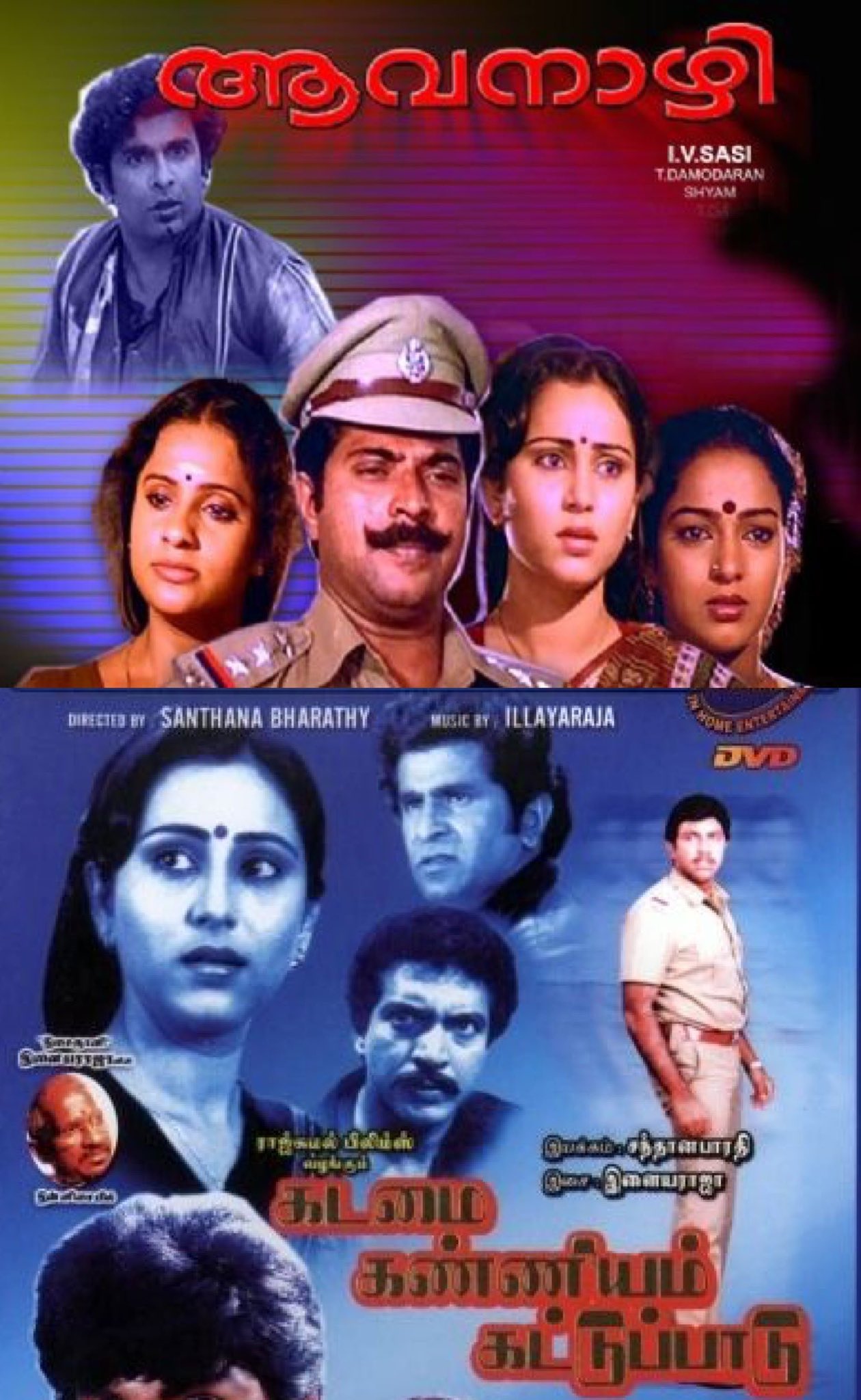 Christopher Kanagaraj on Twitter: "#Malayalam2TamilRemake: * #Aavanazhi Christopher Kanagaraj on Twitter: "#Malayalam2TamilRemake: * #Aavanazhi