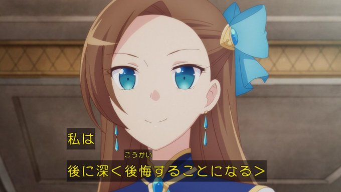 天体 の メソッド 1 話