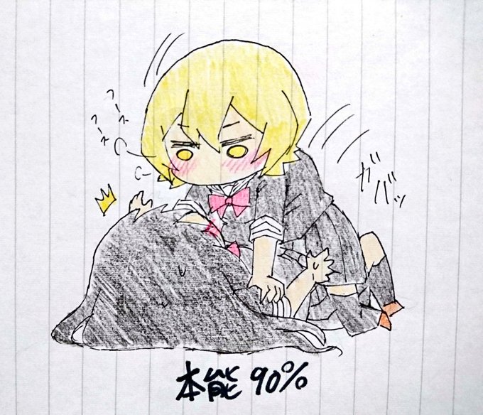 まろんさん がハッシュタグ 魔法少女サイト をつけたツイート一覧 7 Whotwi グラフィカルtwitter分析 まろんさん がハッシュタグ 魔法少女サイト をつけたツイート一覧 7 Whotwi グラフィカルtwitter分析