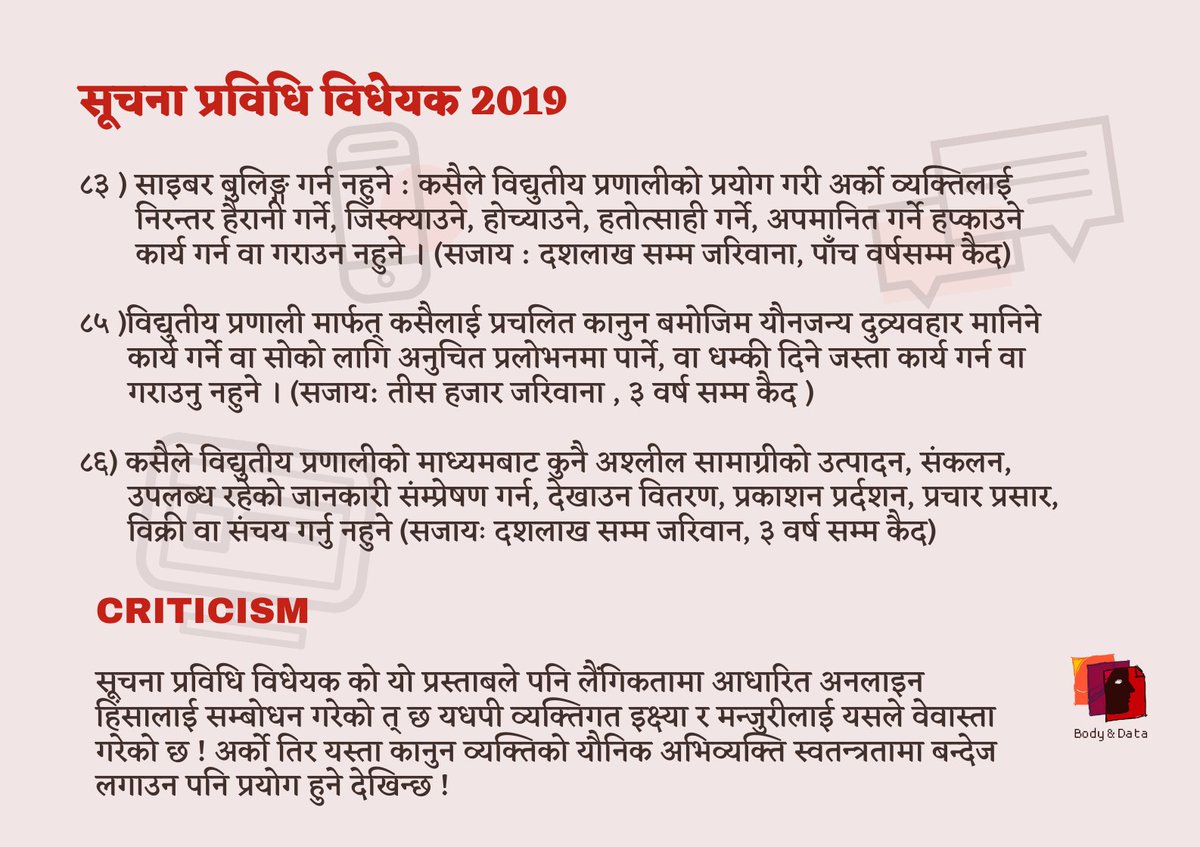 लैंगिकतामा आधारित अनलाइनमा हुने हिंसाको सन्दर्भमा नेपालको कानूनी प्रावधान र त्येसको सीमिततालाई जानौं।  हाम्रो कानुनमा के छ भनेर बुझ्नु पनि एक तरिकाले येस्ता हिंसाको प्रतिवाद गर्नु हो। 

#OnlineGBV