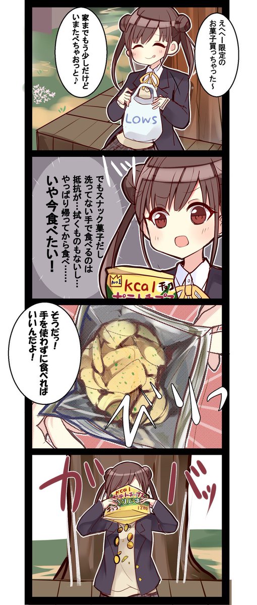 あるある 