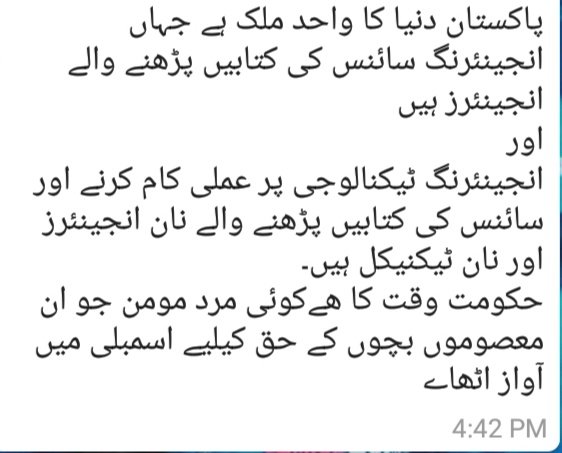 Engrt_Ghiyas's tweet image. @ImranKhanPTI
@fawadchaudhry
@Shafqat_Mahmood
@hecpkofficial
@NTCPak
@HamidMirPAK
@SaleemKhanSafi
@AajKamranKhan
@shazbkhanzdaGEO
#NTC_ACT
#Service_Structure
#TechnologyGraduates