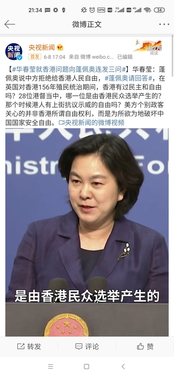 cenchikin's tweet photo. 我语文水平不好，但逻辑能力还行，想问一下，华大姐这是不是等于承认香港现在没自由？ https://t.co/MeSyB3RbNh