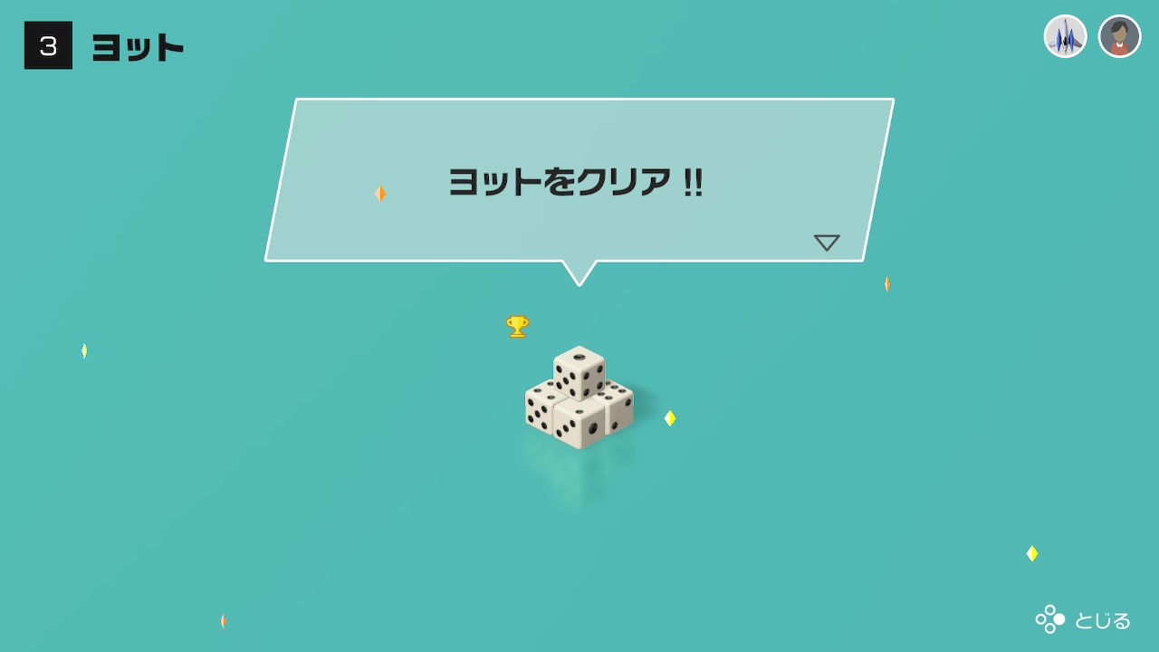 Coc967 ２０ ヨット サイコロでポーカーのように役を作るというのがユニーク １ゲーム中それぞれの役を１回だけ選択できるというのもユニーク 個人的には普通のポーカーよりも駆け引きが分かりやすくて気に入った これも発明した人スゲー ってなる