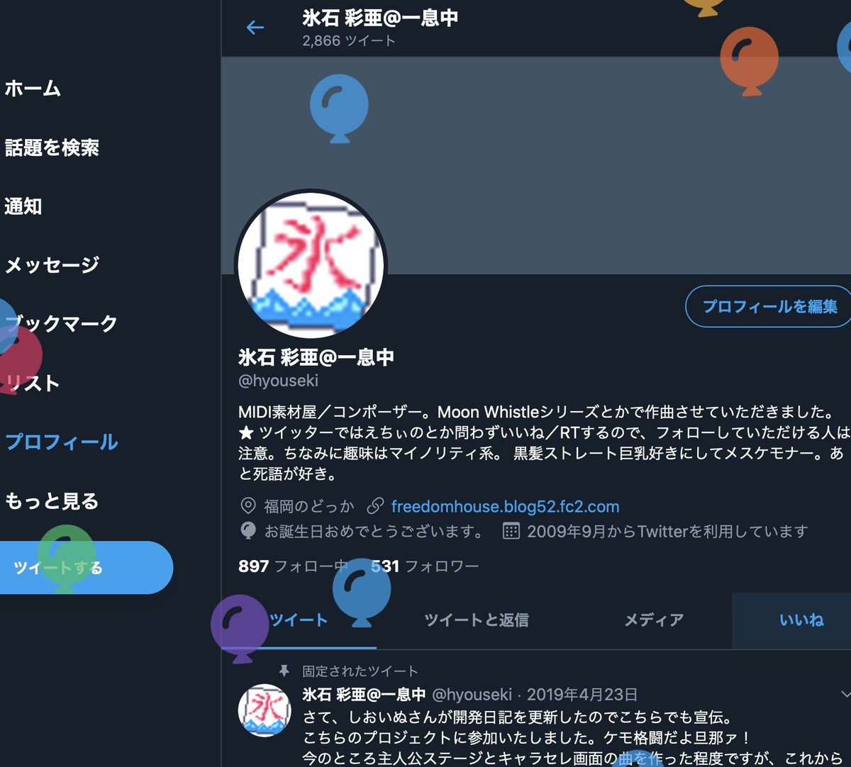 神無月サスケ 僕からも誕生日おめでとうと一言 僕はもうここ数年 誕生日が来るたびに憂鬱なので 誰からも祝われたくない ということで伏せているけれど 僕と君は大器晩成型だと信じて疑わないので 今後も引き続き応援していきます 神無月サスケ 僕からも誕生日おめでとうと一言 僕はもうここ数年 誕生日が来るたびに憂鬱なので 誰からも祝われたくない ということで伏せているけれど 僕と君は大器晩成型だと信じて疑わないので 今後も引き続き応援していきます