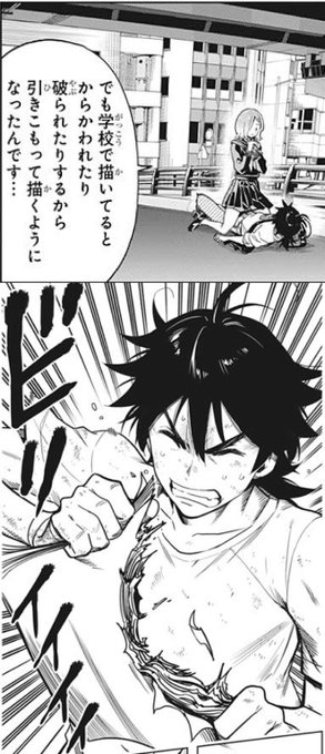 タイムパラドクスゴーストライター を含むマンガ一覧 11ページ ツイコミ 仮 タイムパラドクスゴーストライター を含むマンガ一覧 11ページ ツイコミ 仮