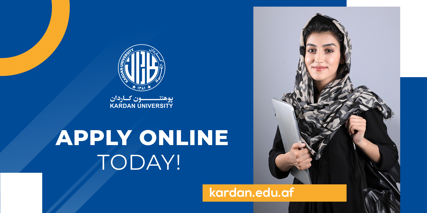 Kardan University Logo