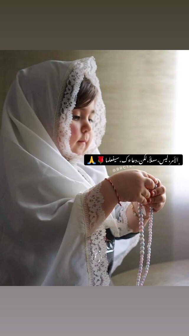 ﮼الأمر،ليس،سهلاً،لكن،دعاءك،سيفعلها 🥺🌸🙏