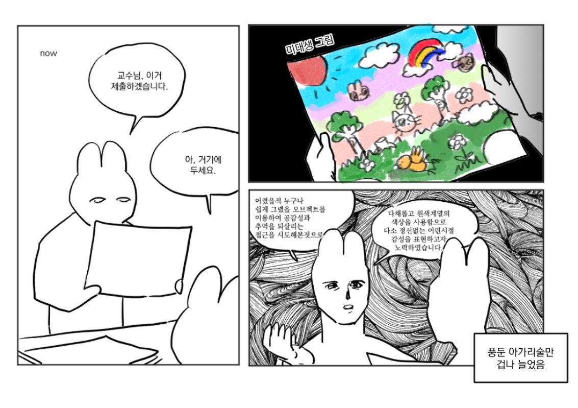 333X666X tweet picture