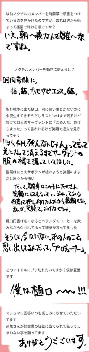 マシュマロ回答
https://t.co/sRtLsEf8gW 