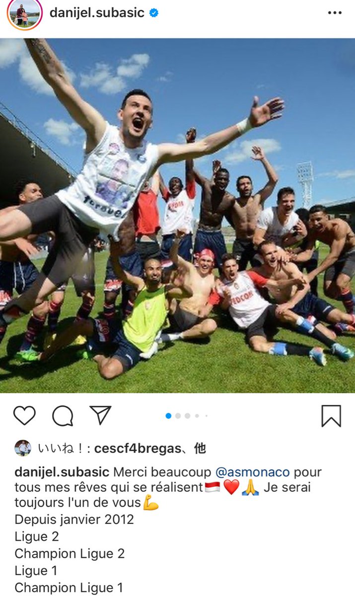 ASM_CAVALEIRO's tweet photo. ダニエル･スバシッチが6月でASモナコを退団する旨をInstagramに投稿している。 https://t.co/mmvkT1ILBF