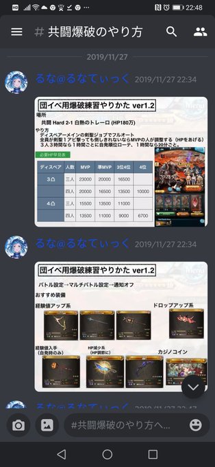 騎空士鮫ミンさん と Lunatic00moon のやりとり 1 Whotwi グラフィカルtwitter分析 騎空士鮫ミンさん と Lunatic00moon のやりとり 1 Whotwi グラフィカルtwitter分析
