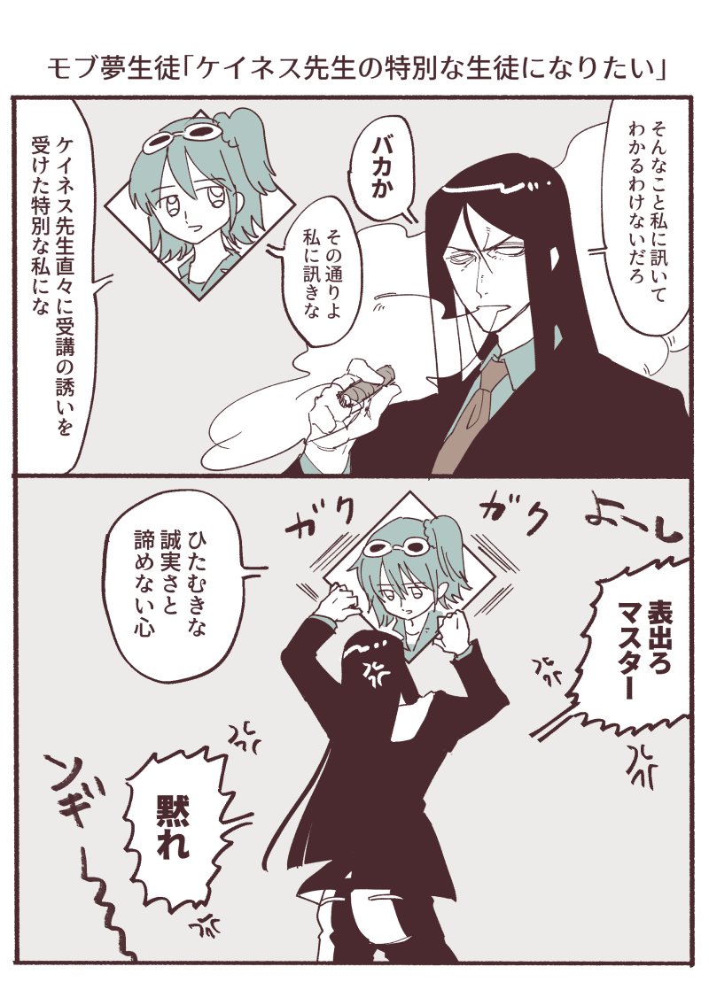 Ⅱ世お悩み相談室 