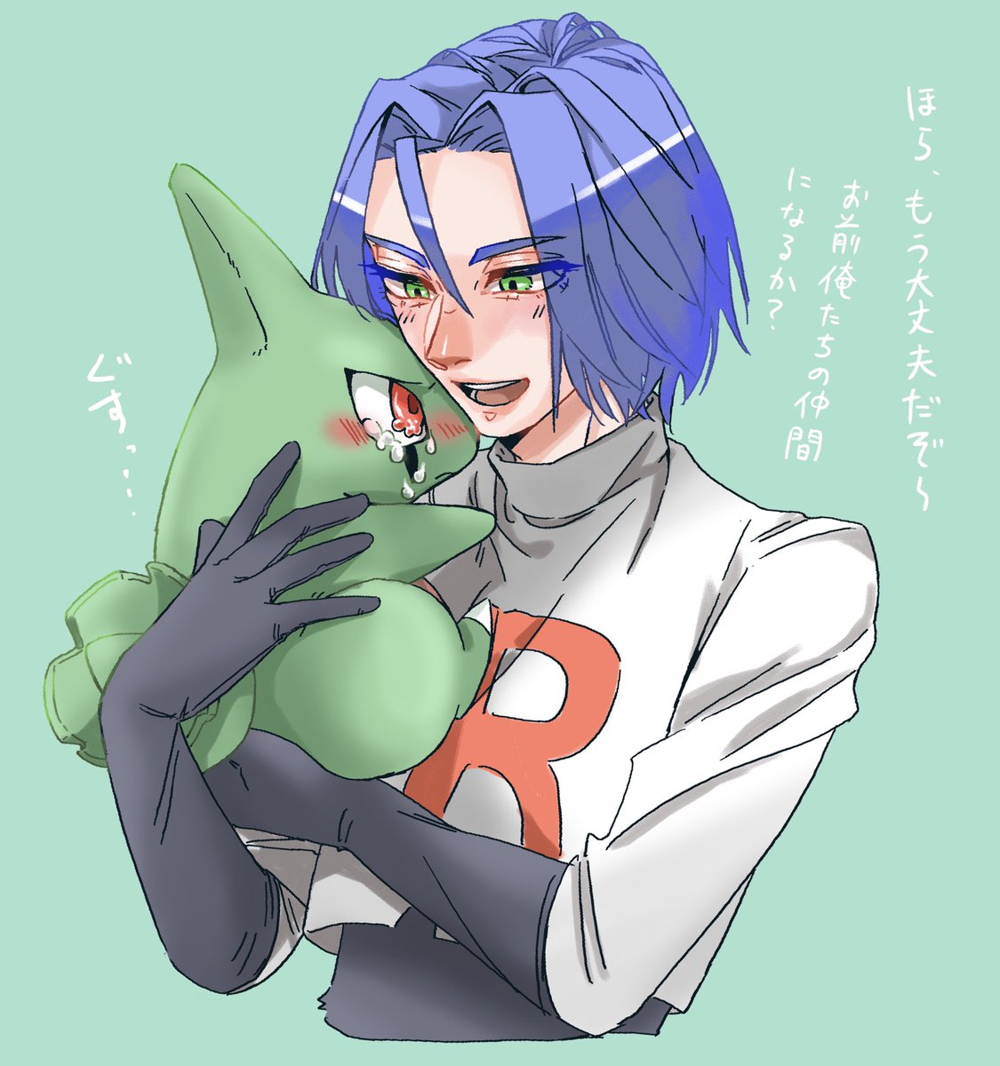 泣いてるヨーギラスかわいすぎ そのままコジロウに勧誘されちゃったりして コジ ヴィコのイラスト