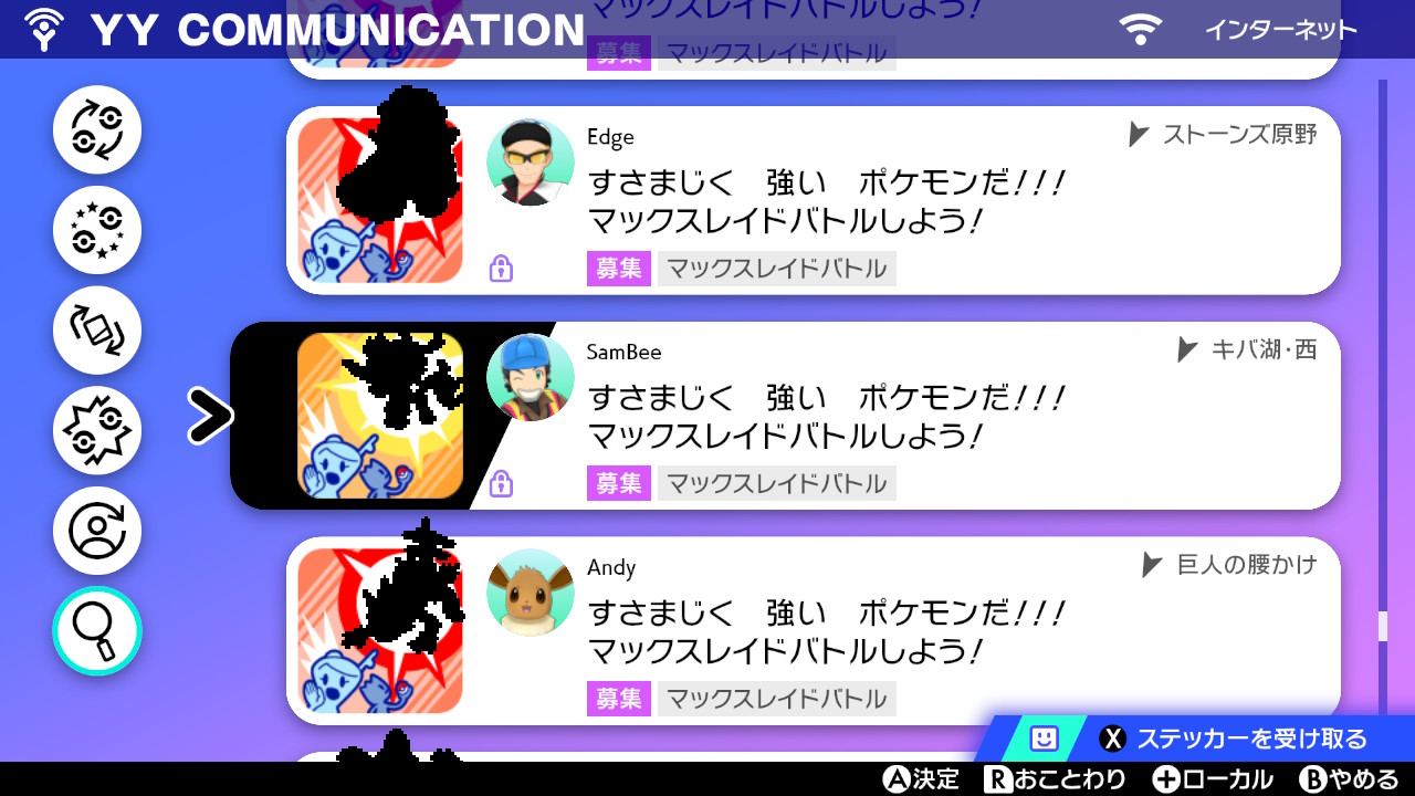 みっちぃtnアルタイル ポケ垢 もうやめてくれ ポケモン剣盾 Nintendoswitch 改造レイド T Co Vk4rgkzanh Twitter