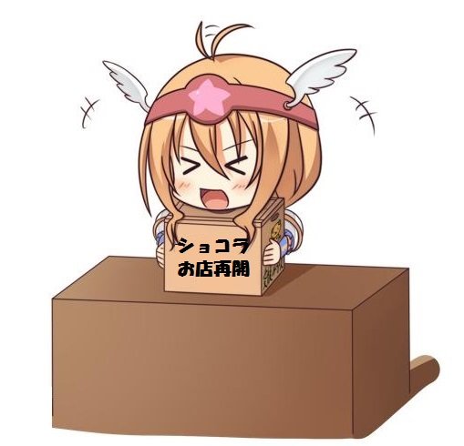 愛媛県松山市のtwitterイラスト検索結果 愛媛県松山市のtwitterイラスト検索結果