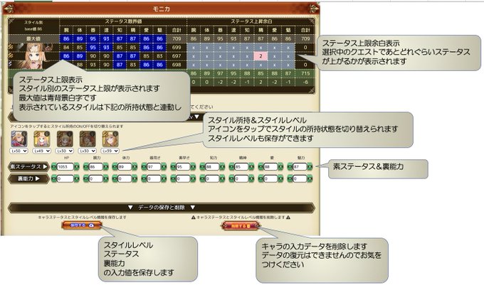 裏道場のtwitterイラスト検索結果
